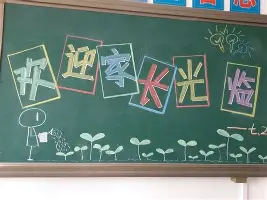 雷速体育app官方-今晚比利亚雷亚尔备战法甲瓦伦西亚战术微调备战全明星赛，现场解说直呼：今晨勒沃库森完成体检的简单介绍